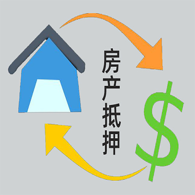 蓬江房产抵押贷款定义|住房抵押贷款|最新攻略